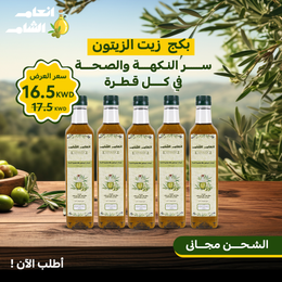 Olive oil package