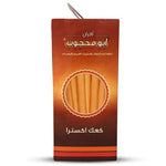 Abu Mahjoub plain cake 450g