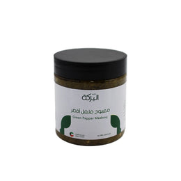 Al Baraka Green Pepper Paste 250g